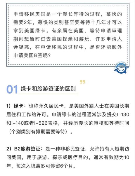 移民去美国条件_如何申请美国绿卡