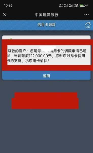 建行手机银行app怎么转账_建行手机银行转账限额是多少