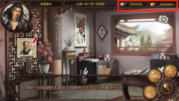 金庸群侠传单机手机版怎么下载_金庸群侠传单机手机版哪个版本好玩
