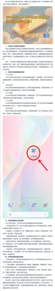 云手机免费版怎么用_云手机免费版哪个好用