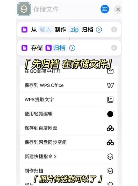 如何把iPhone照片传到电脑_苹果手机传文件到电脑没反应