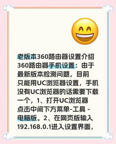 360浏览器手机版怎么清理缓存_360浏览器手机版卡顿怎么办