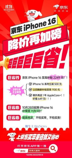 京东买手机靠谱吗_京东买手机是正品吗