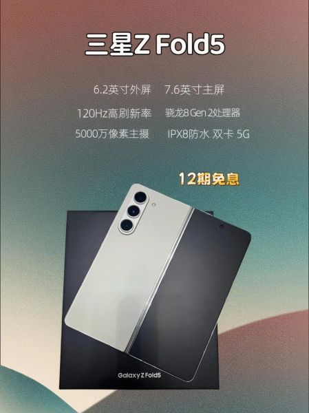 三星手机哪款性价比高_三星手机怎么选2024