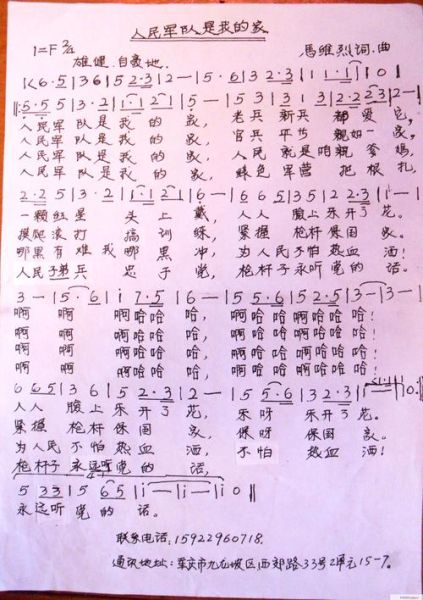 根据什么军队填词语_如何快速判断