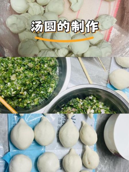 小汤圆的做法_怎么煮不裂