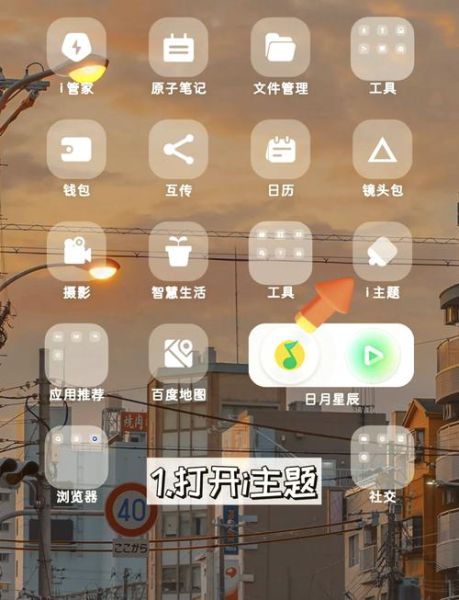 vivo手机怎么换锁屏壁纸_vivo锁屏壁纸设置教程