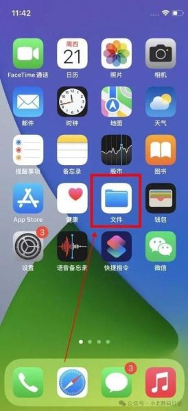 手机系统怎么看_安卓和iOS查看步骤详解
