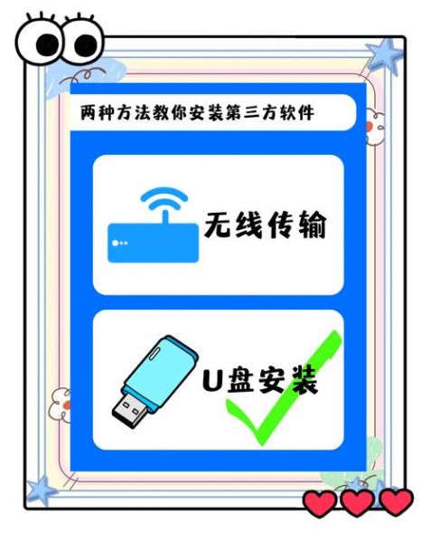 手机电视怎么下载安装_手机电视下载安装步骤