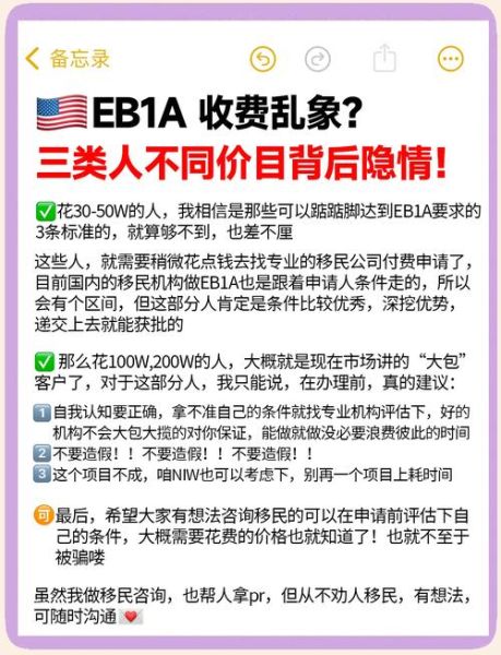 南美移民条件_南美移民费用