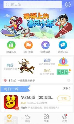 vivo手机游戏中心怎么下载_vivo手机游戏中心有哪些热门游戏