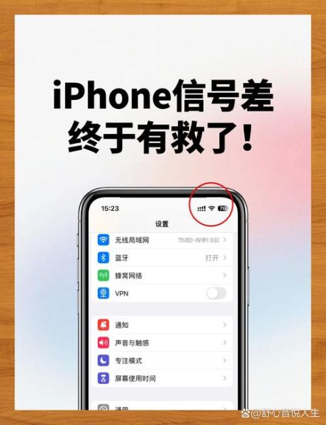 手机G网络信号不好怎么办_手机G网络怎么增强信号