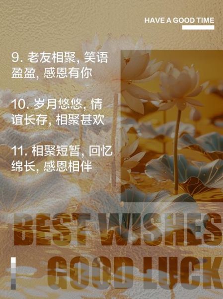 相聚快乐的意义是什么_如何让相聚更快乐