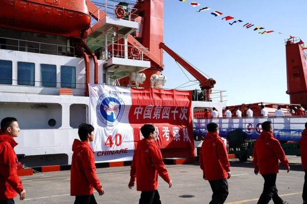 南极科考队员选拔条件_极地考察怎么报名
