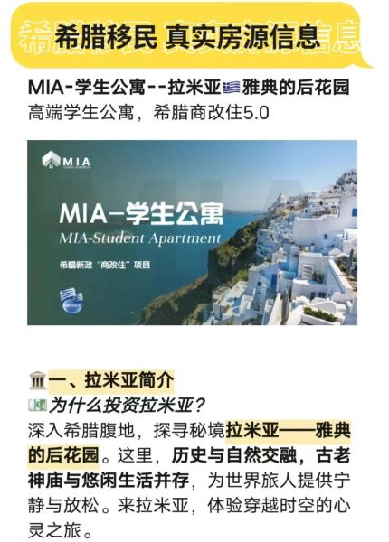 国外买房可以移民吗_买房移民条件
