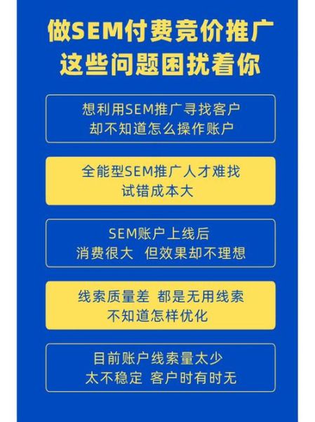如何快速提高网站排名_网站排名下降怎么恢复