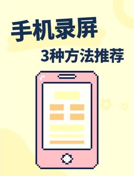 手机怎么录制视频_手机录视频怎么调画质
