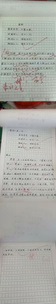 滴滴滴仿写词语有哪些_滴滴滴仿写词语怎么写