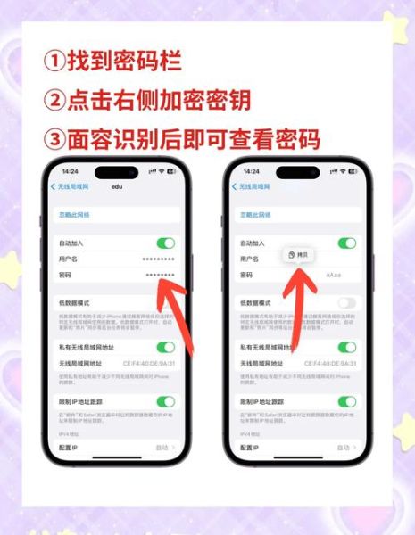 手机怎么看wifi有几个人连接_如何查看wifi连接人数