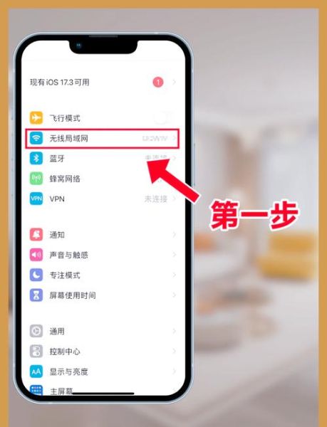 手机怎么扫码连接wifi_扫码连不上怎么办