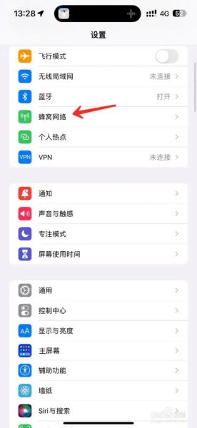 手机ip地址定位准确吗_如何隐藏手机ip地址