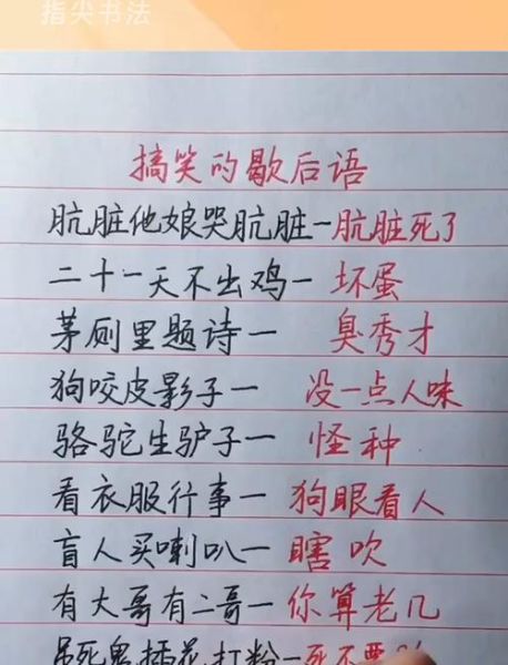 孩子太调皮怎么办_说孩子皮的词语有哪些