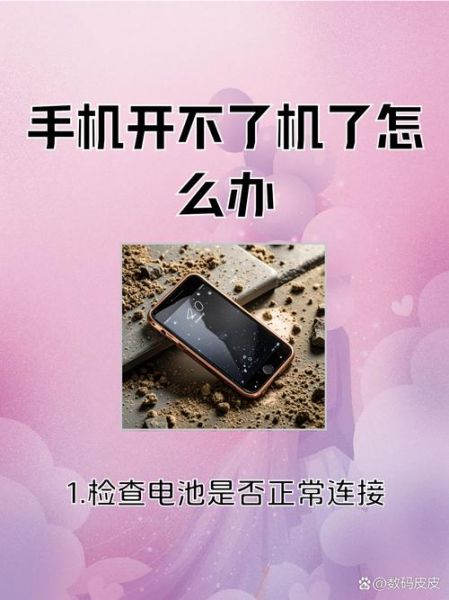 搜狐网手机怎么下载_搜狐网手机打不开怎么办
