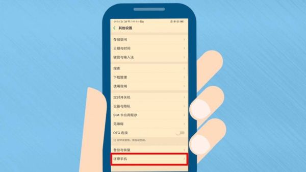 oppo手机怎么恢复出厂设置_忘记密码怎么办