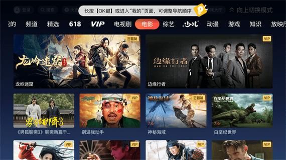 云视听手机版下载_怎么安装到电视