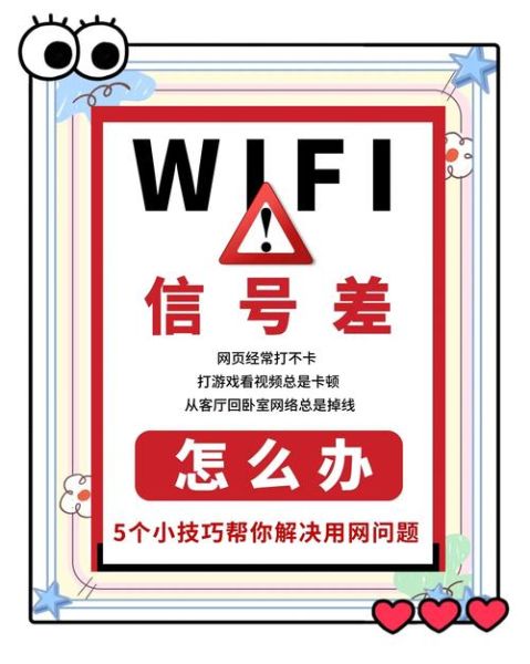 手机连上wifi却上不了网怎么办_路由器正常但无法上网