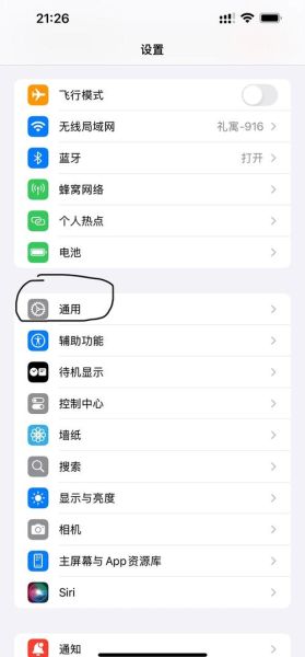 手机怎么打开iso文件_安卓能解压iso吗