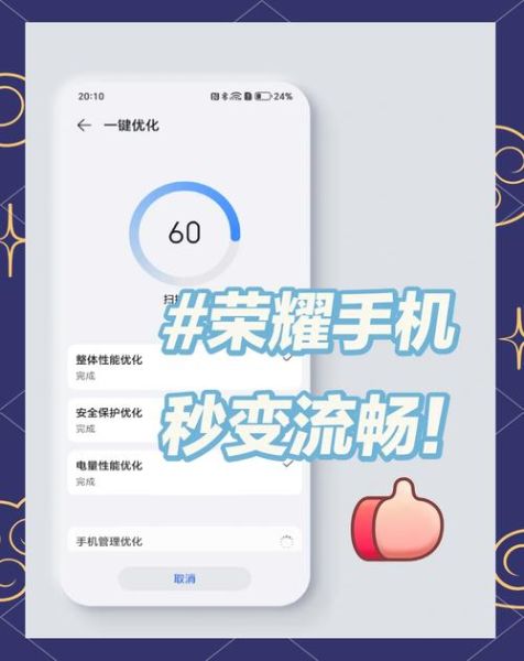 手机怎么选_手机卡顿怎么办