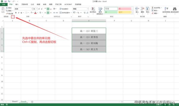 手机excel表格怎么合并单元格_手机excel怎么求和
