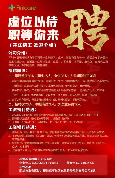 工厂普工怎么找工作_工厂招聘普工有哪些要求