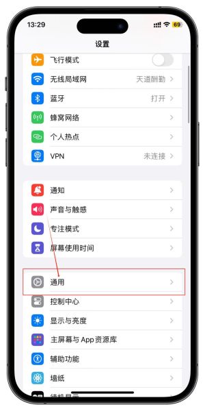微信怎么下载安装_微信安装到手机步骤