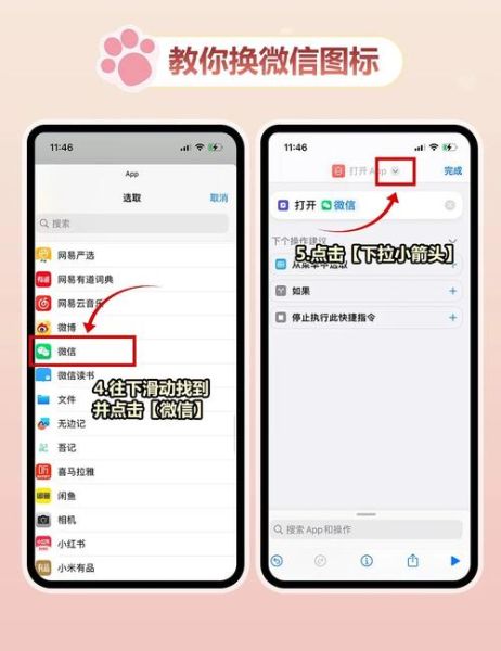 微信怎么下载安装_微信安装到手机步骤