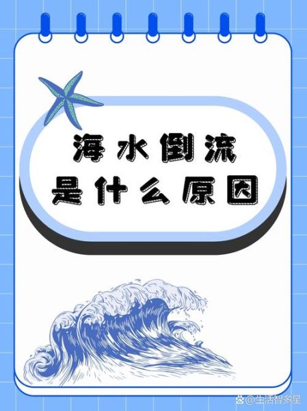 水流迅速怎么形容_水流迅速的原因是什么