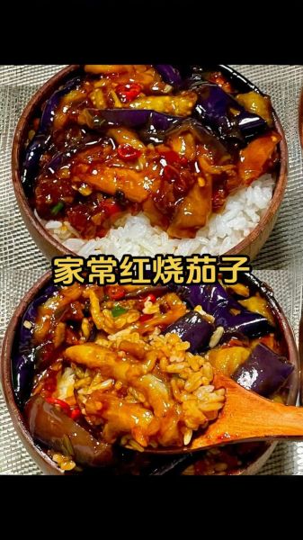 细长条茄子怎么炒好吃_家常做法步骤