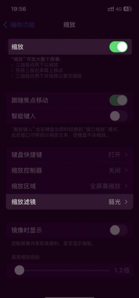 屏幕慢慢变暗怎么办_如何修复亮度逐渐降低