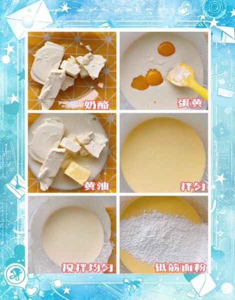 奶酪怎么做_家庭自制奶酪步骤