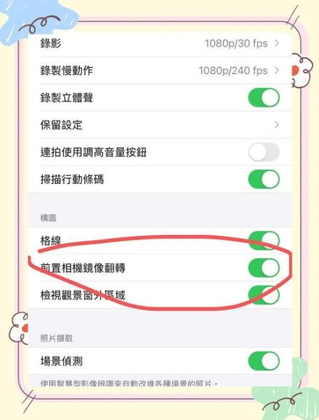 手机前置摄像头模糊怎么办_前置摄像头拍照不清晰怎么修复