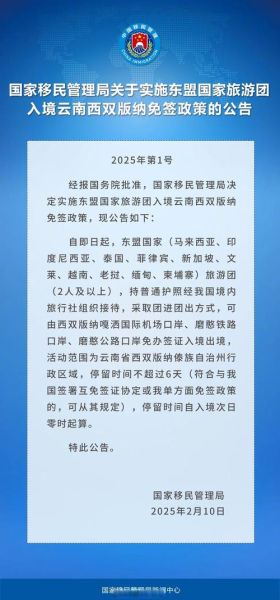 移民回国需要什么手续_移民回国最新政策2024