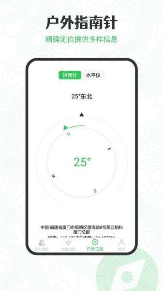 手机怎么看海拔_海拔高度测量app哪个准