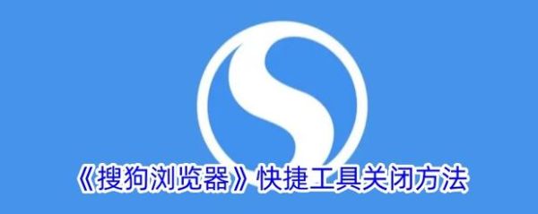搜狗手机浏览器怎么清除缓存_搜狗浏览器卡顿怎么解决