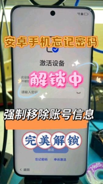 荣耀手机恢复出厂设置_忘记密码怎么办