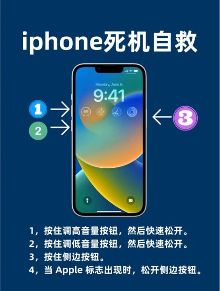 手机突然黑屏开不了机怎么办_手机没电关机后无法开机