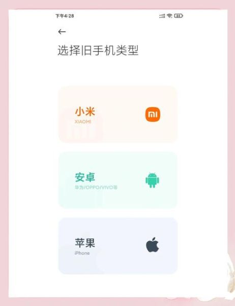小米手机怎么连接电脑_小米手机连接电脑没反应怎么办
