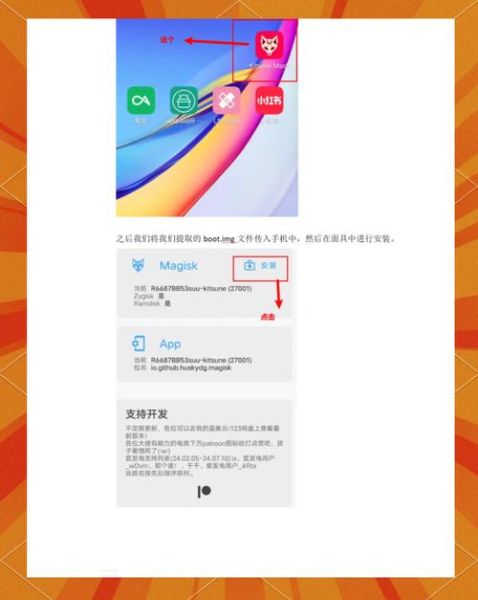 手机root工具哪个好用_root后怎么恢复保修