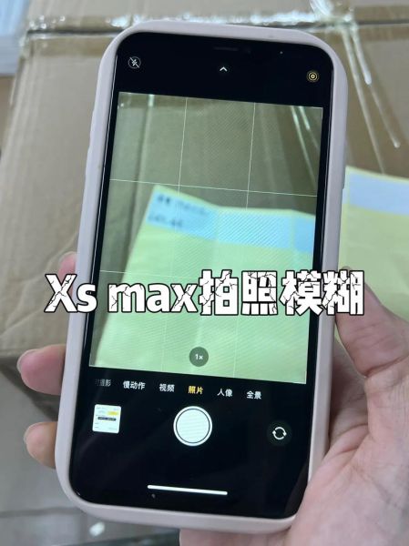 手机拍照怎么拍才好看_手机拍照模糊怎么调