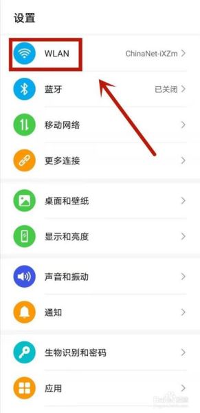 华为手机屏幕共享在哪_华为手机如何共享屏幕